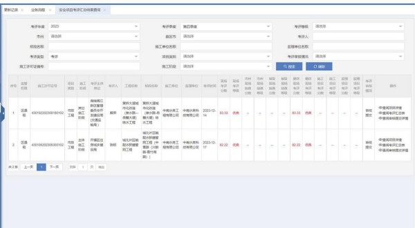 图片 32